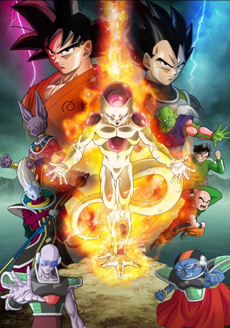 Dragon Ball Z: Fukkatsu no “F”